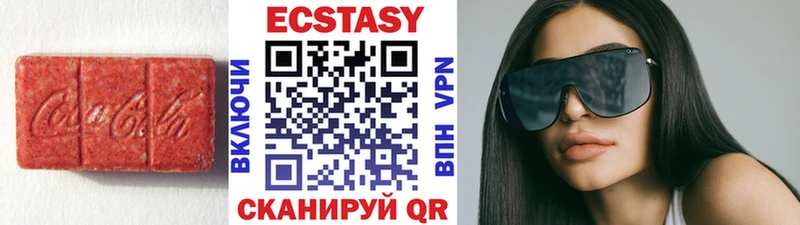 ЭКСТАЗИ Дубай  Купить закладки  Вятские Поляны 