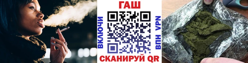 Купить где  Вятские Поляны  ГАШ индика сатива 