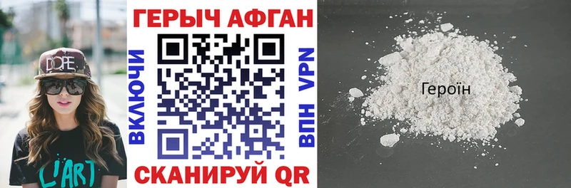 Героин гречка  Купить  Вятские Поляны 