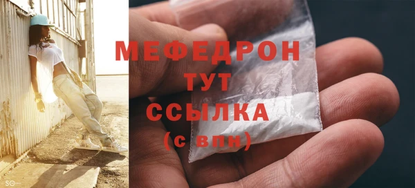 меф VHQ Белокуриха