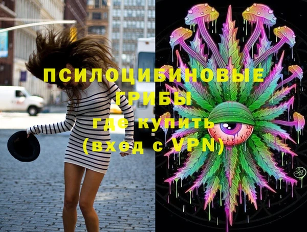 мефедрон мука Беломорск