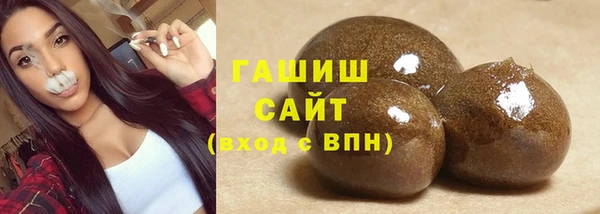 меф VHQ Белокуриха