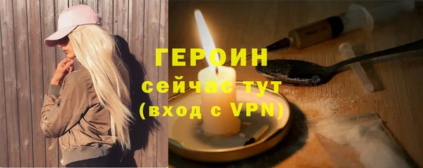 мефедрон мука Беломорск