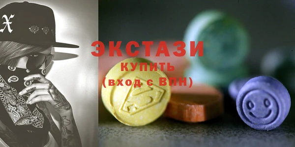 меф VHQ Белокуриха