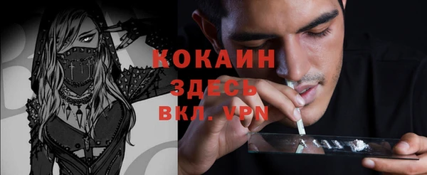 меф VHQ Белокуриха