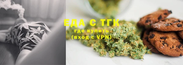 бутират Белоозёрский