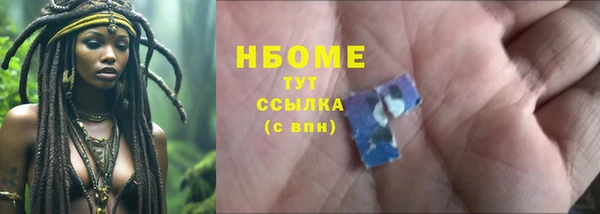 меф VHQ Белокуриха