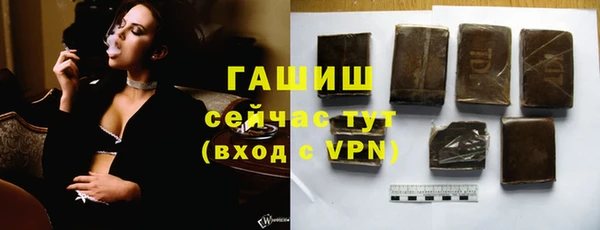 мефедрон мука Беломорск