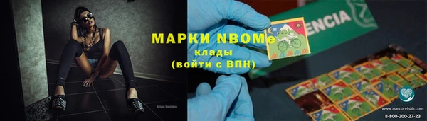 меф VHQ Белокуриха