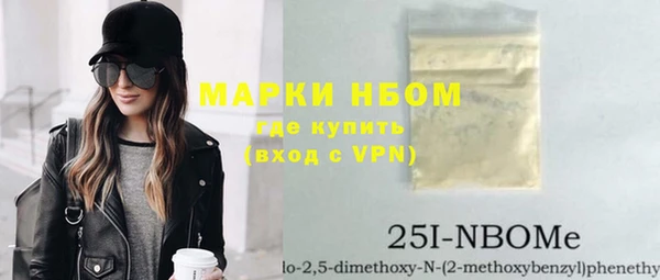 мефедрон мука Беломорск