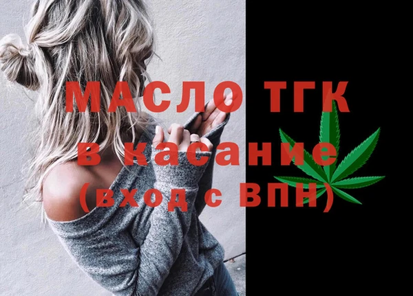 мефедрон мука Беломорск