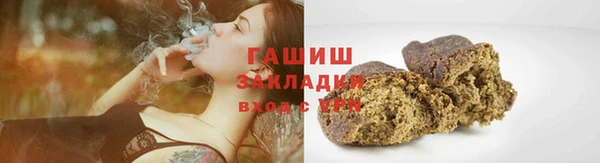 меф VHQ Белокуриха
