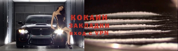 мефедрон мука Беломорск