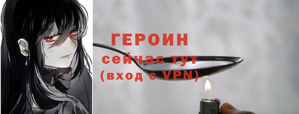 бутират Белоозёрский