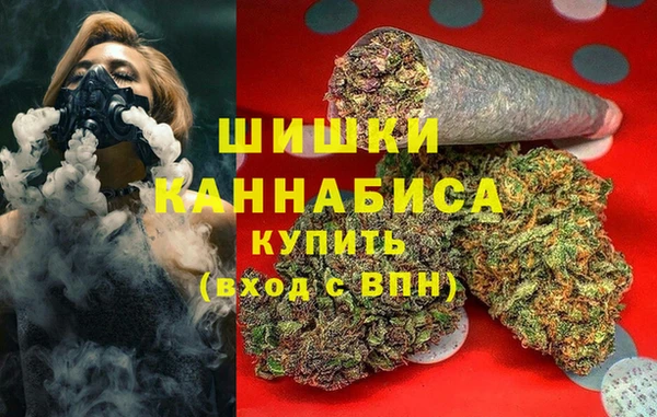 мефедрон мука Беломорск
