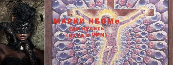 меф VHQ Белокуриха