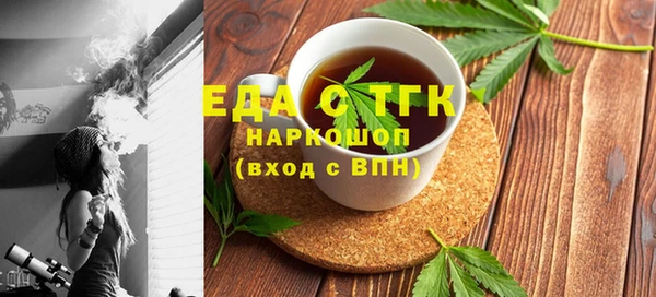бутират Белоозёрский