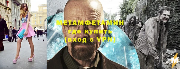 бутират Белоозёрский