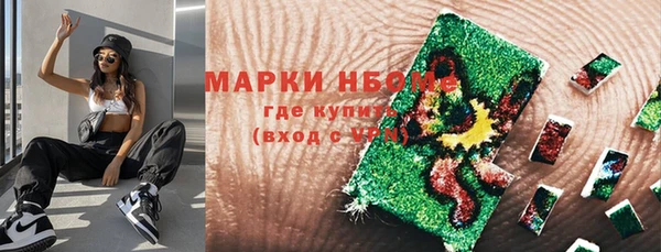 меф VHQ Белокуриха