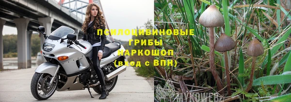 мефедрон мука Беломорск