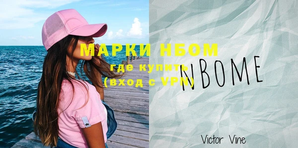 бутират Белоозёрский