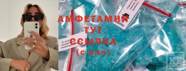 мефедрон мука Беломорск