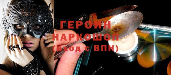 бутират Белоозёрский
