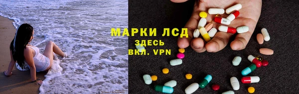 мефедрон мука Беломорск