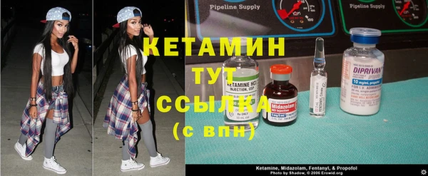 меф VHQ Белокуриха