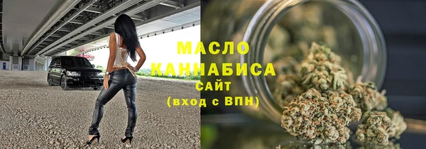 бутират Белоозёрский