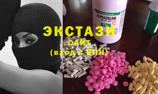 меф VHQ Белокуриха