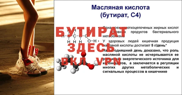 меф VHQ Белокуриха