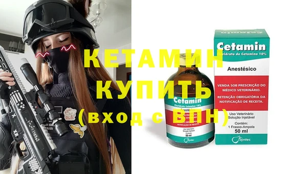 меф VHQ Белокуриха