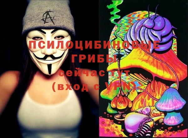 меф VHQ Белокуриха