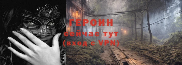 меф VHQ Белокуриха