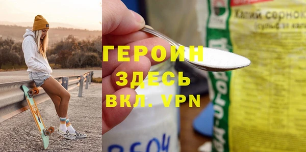 мефедрон мука Беломорск