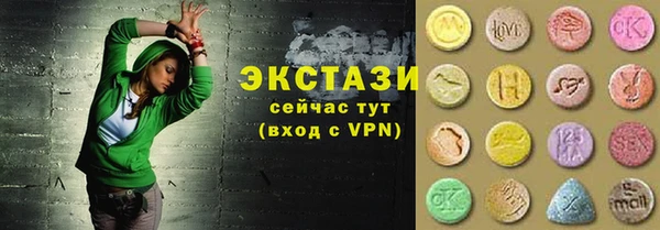 бутират Белоозёрский