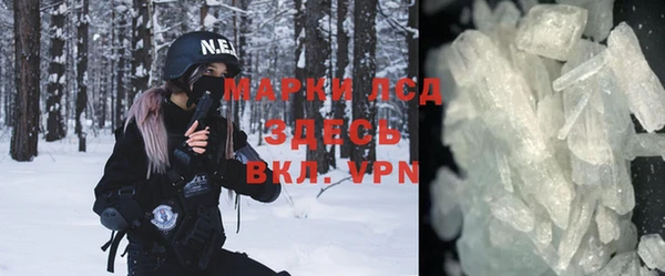 меф VHQ Белокуриха