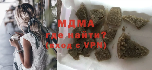 меф VHQ Белокуриха