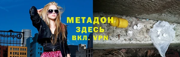 бутират Белоозёрский