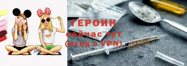 бутират Белоозёрский