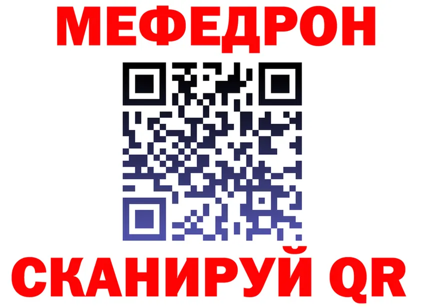 МЕФ 4 MMC ONION это ОМГ ОМГ Вятские Поляны