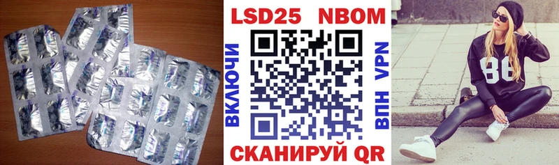 Купить  Вятские Поляны  Лсд 25 экстази кислота 