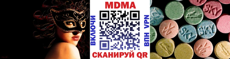 Купить Вятские Поляны МДМА VHQ