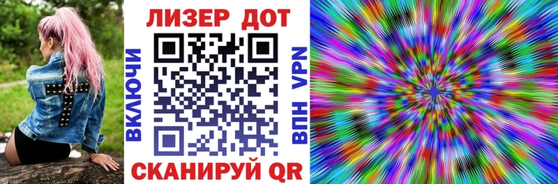 Наркотические марки 1500мкг Купить где Вятские Поляны
