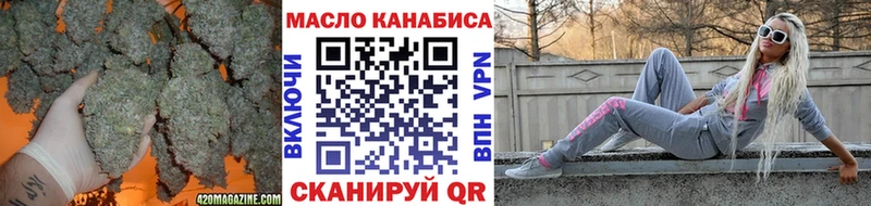 Купить где  Вятские Поляны  Дистиллят ТГК гашишное масло 